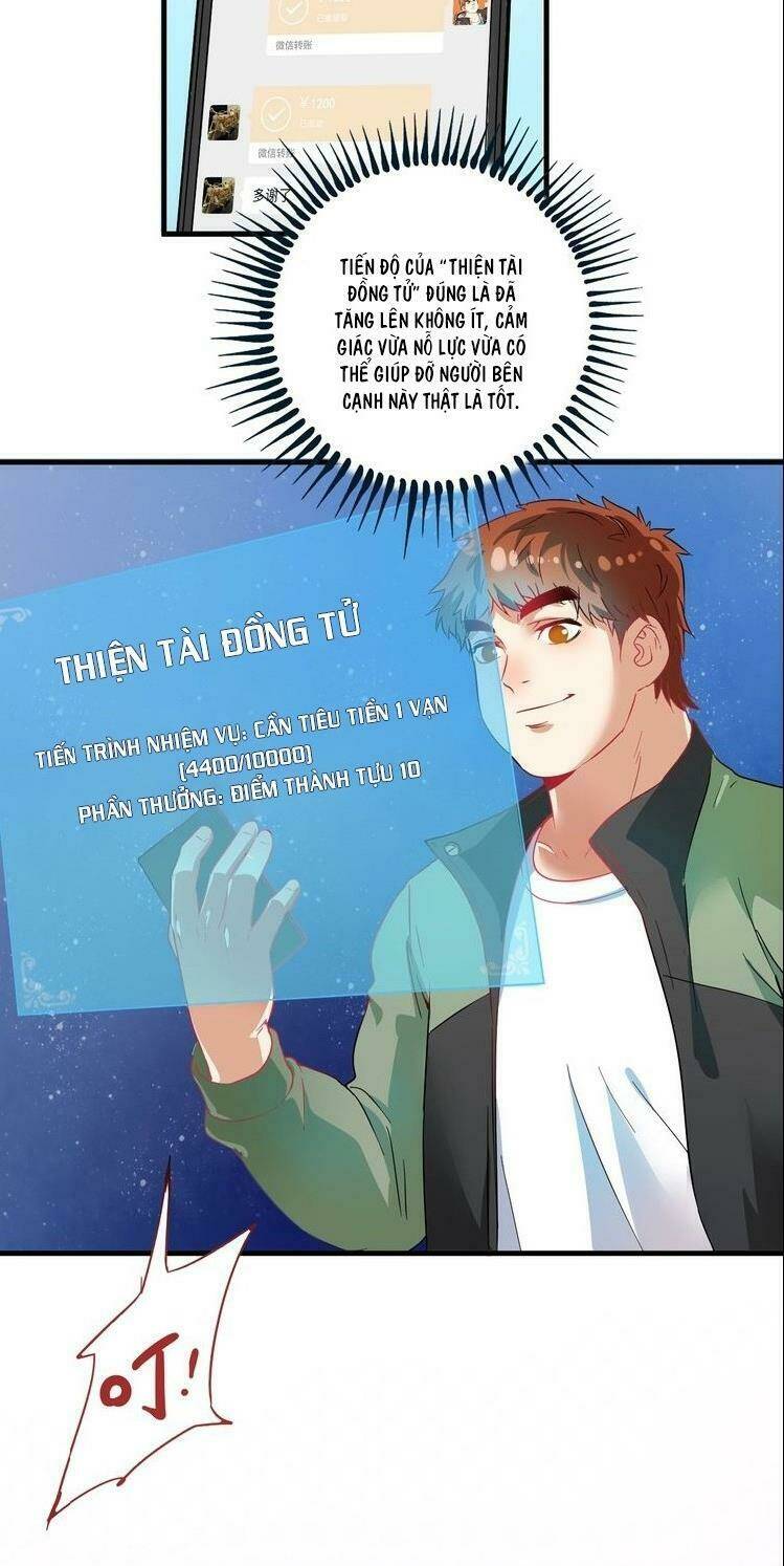 Ta Có Rất Nhiều Thành Tích Chapter 14 - Trang 2