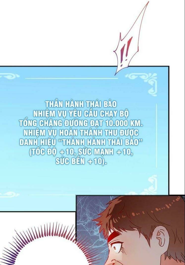 Ta Có Rất Nhiều Thành Tích Chapter 7 - Trang 2