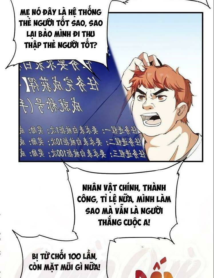 Ta Có Rất Nhiều Thành Tích Chapter 2 - Trang 2