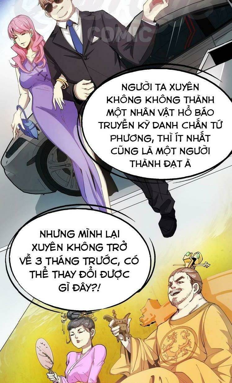 Ta Có Rất Nhiều Thành Tích Chapter 1 - Trang 2