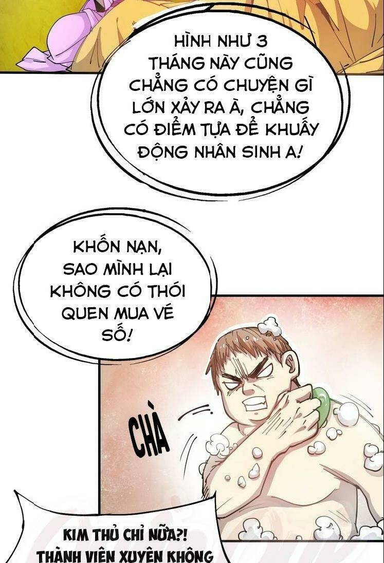 Ta Có Rất Nhiều Thành Tích Chapter 1 - Trang 2