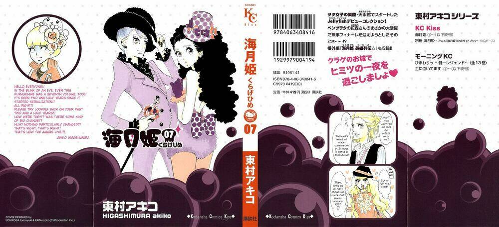 Kuragehime Chapter 35 - Trang 2