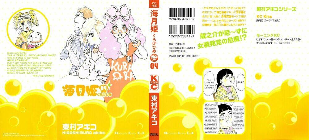 Kuragehime Chapter 19 - Trang 2