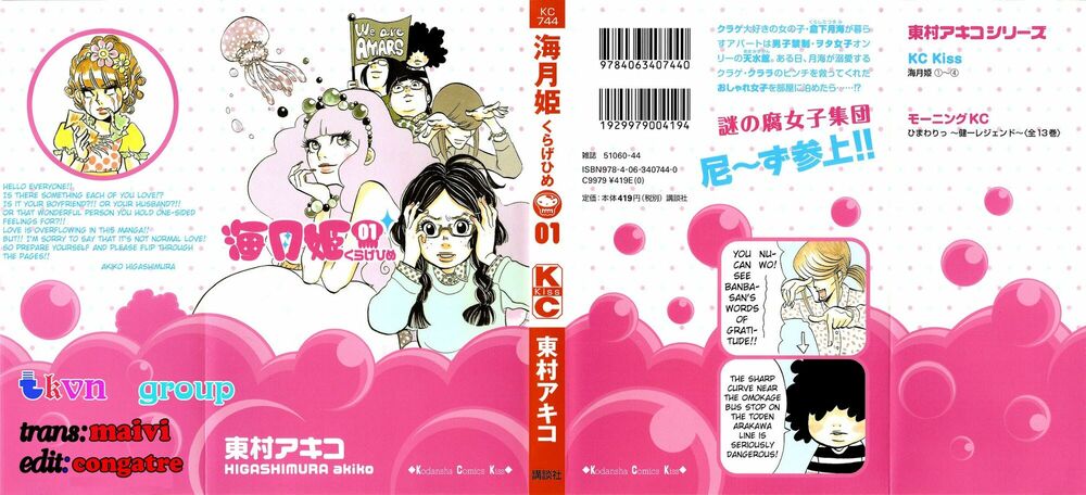 Kuragehime Chapter 13 - Trang 2