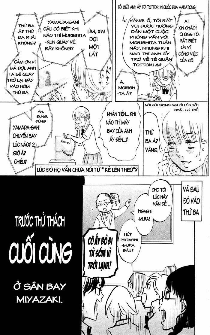 Kuragehime Chapter 12 - Trang 2