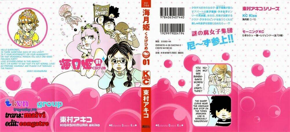 Kuragehime Chapter 11 - Trang 2