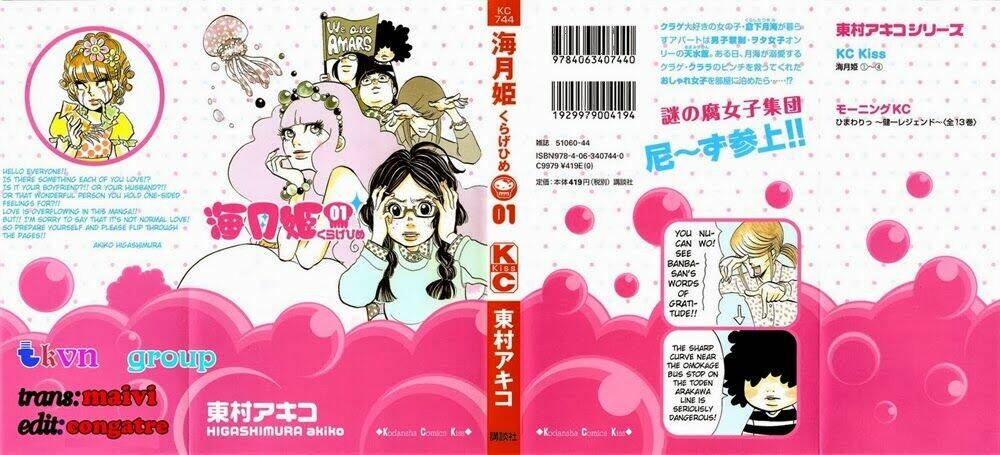 Kuragehime Chapter 10 - Trang 2