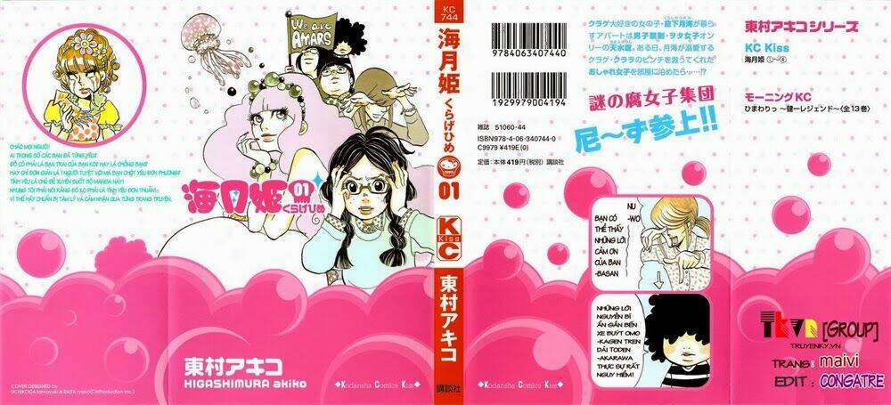 Kuragehime Chapter 9 - Trang 2