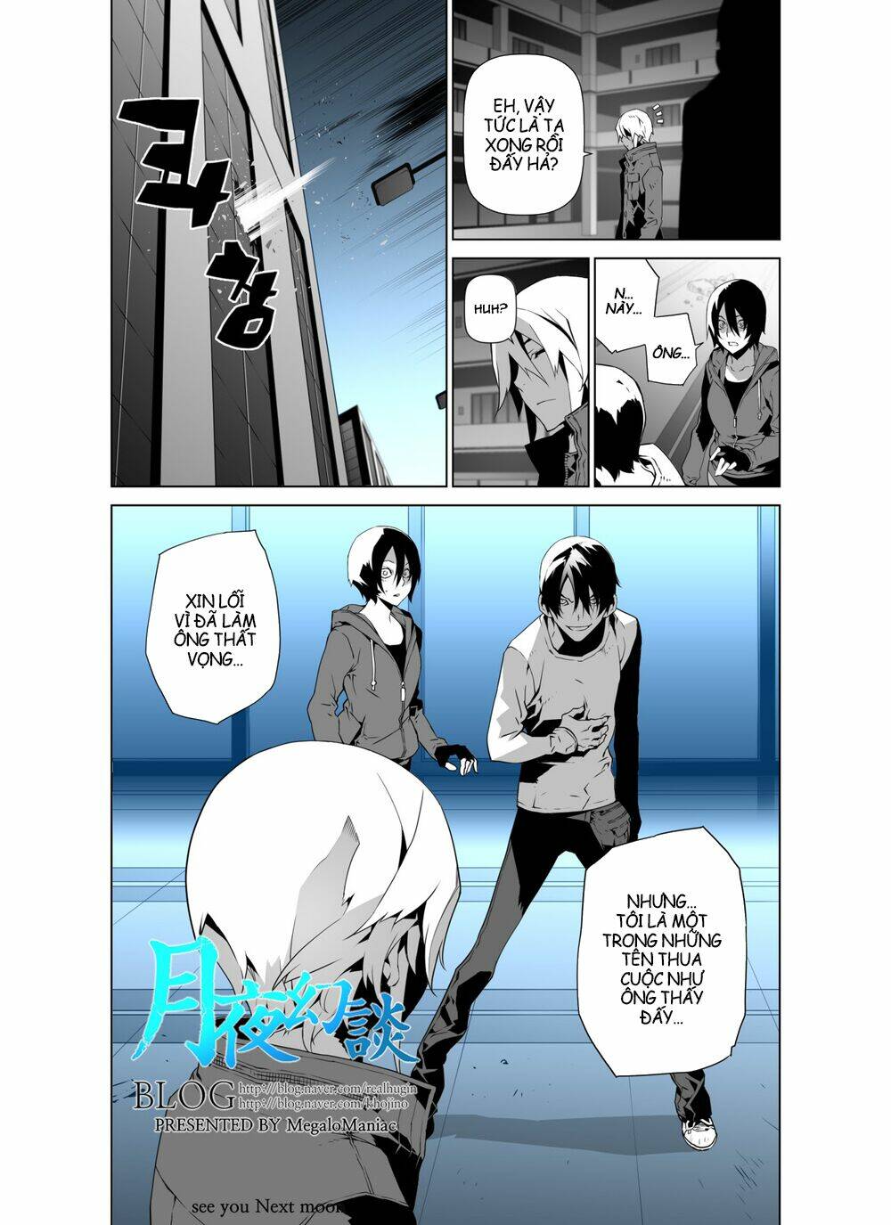 Phantasmal Tale Under The Moonlight Manhwa Chapter 17 - Trang 2