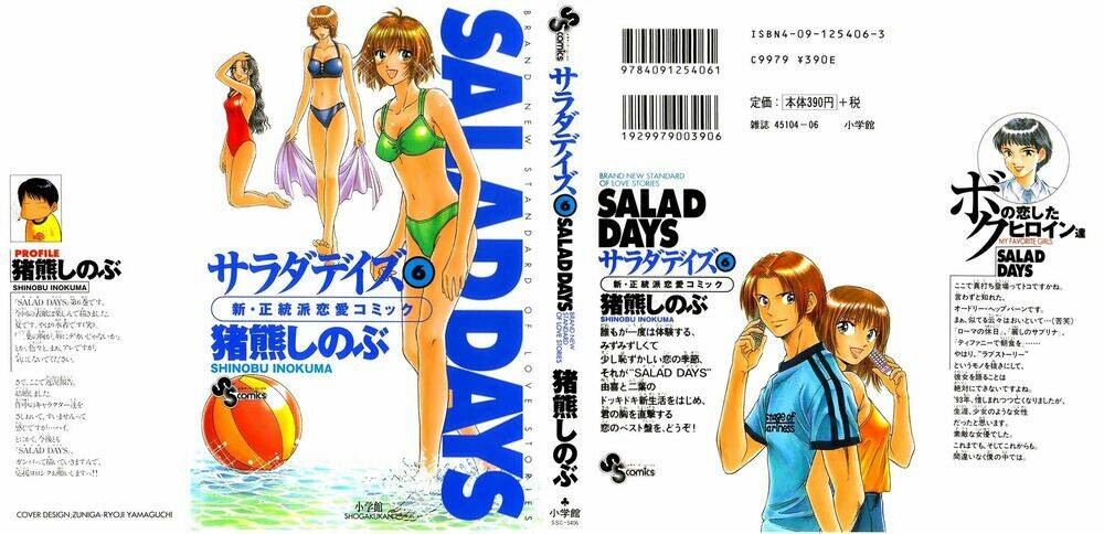 Salad Days Chapter 38 - Trang 2