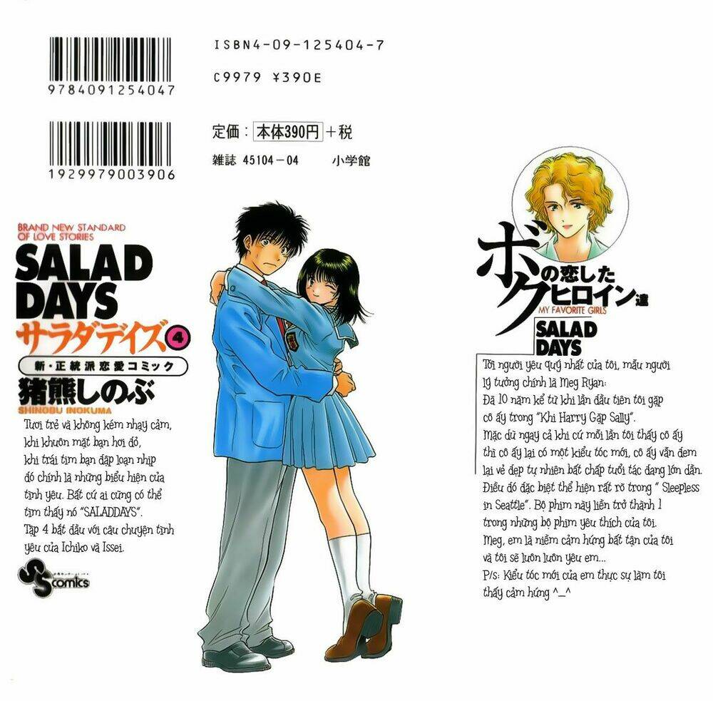 Salad Days Chapter 20 - Trang 2