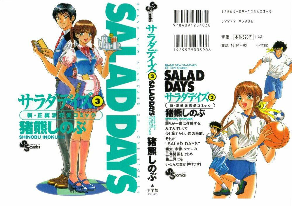 Salad Days Chapter 13 - Trang 2