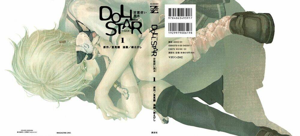 Doll Star Chapter 1 - Trang 2