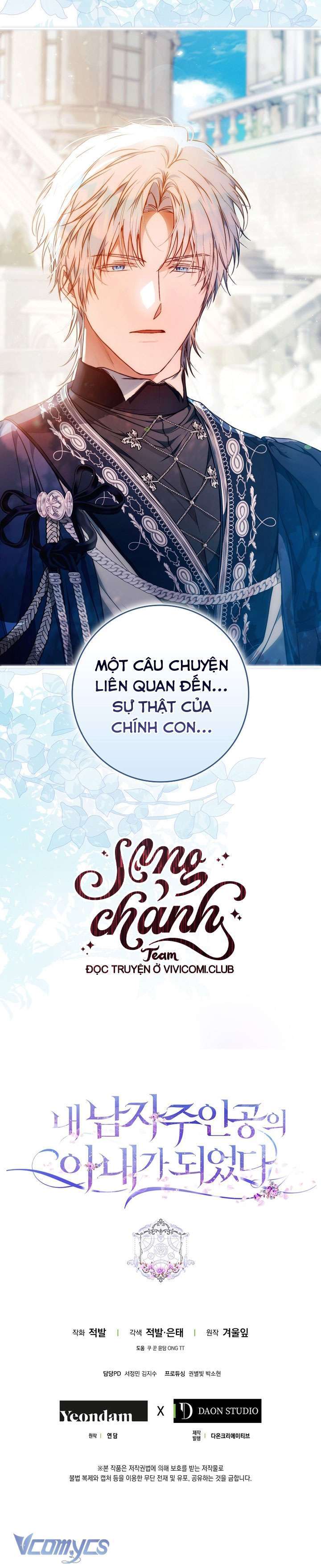 Trở Thành Vợ Của Nam Chính Tiểu Thuyết Chapter 124 - Trang 2