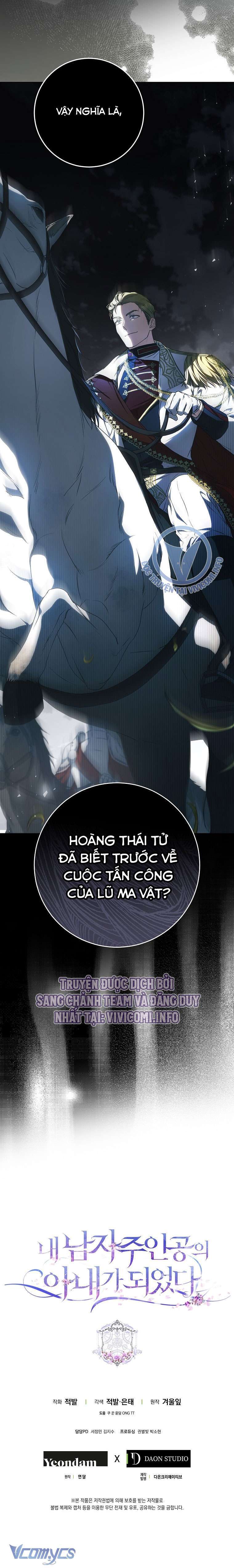 Trở Thành Vợ Của Nam Chính Tiểu Thuyết Chapter 108 - Trang 2