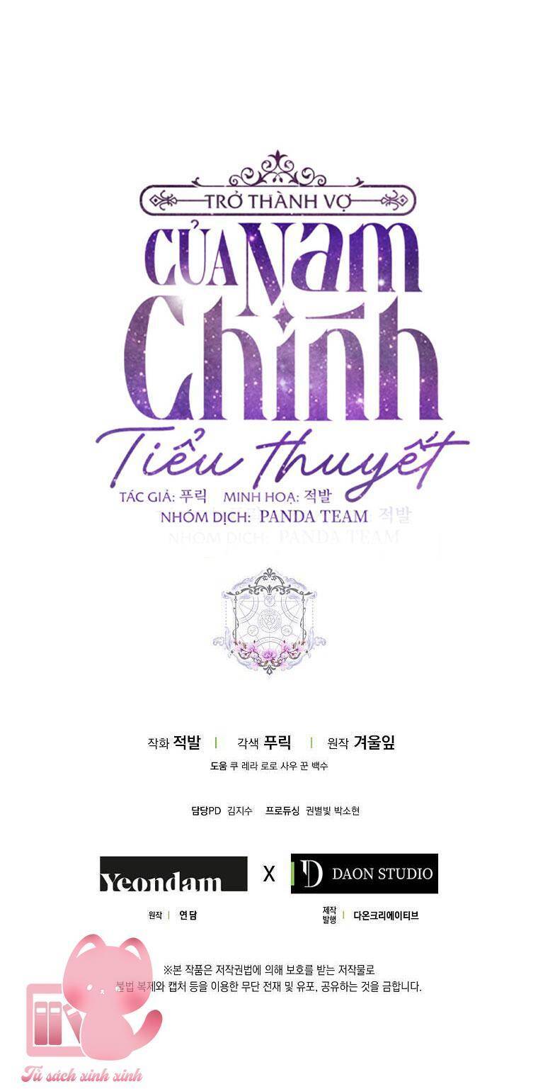 Trở Thành Vợ Của Nam Chính Tiểu Thuyết Chapter 67.5 - Trang 2