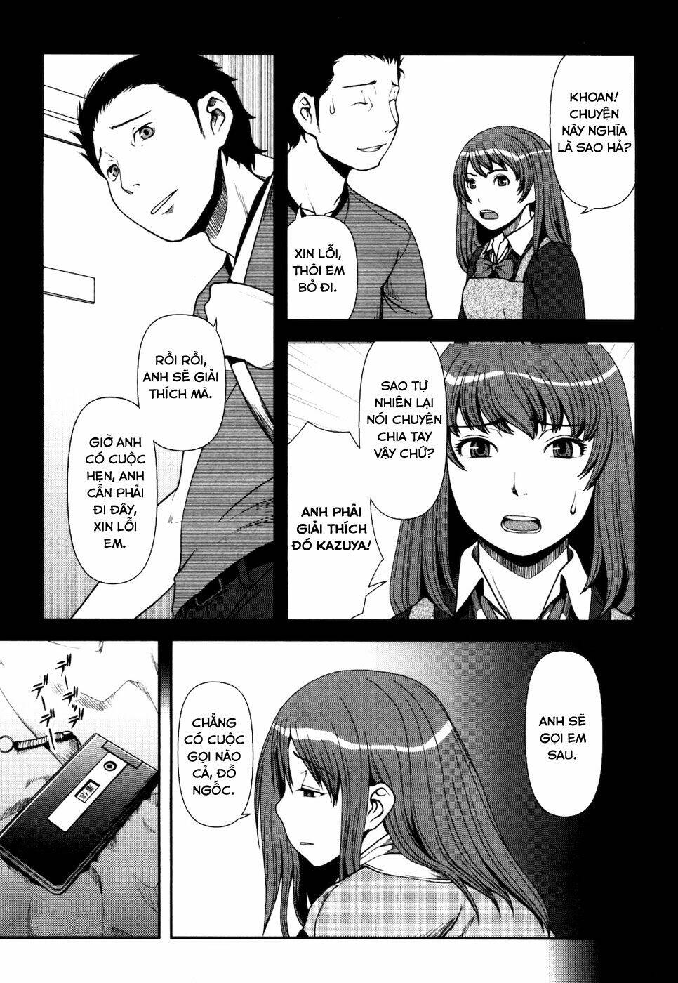 Uwagaki Chapter 22 - Trang 2