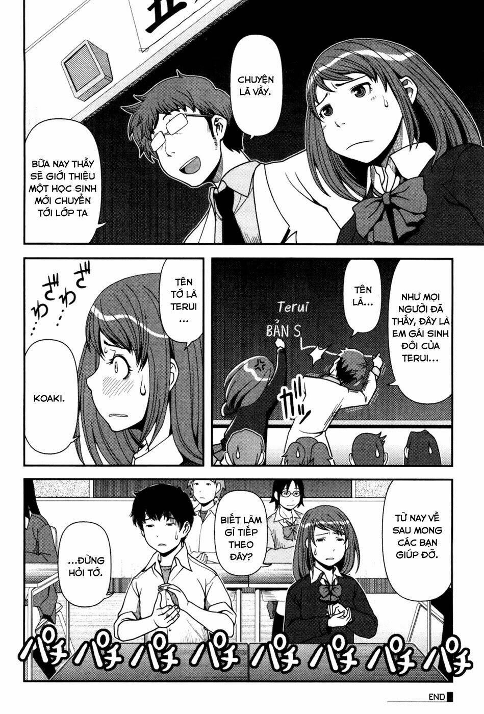 Uwagaki Chapter 22 - Trang 2