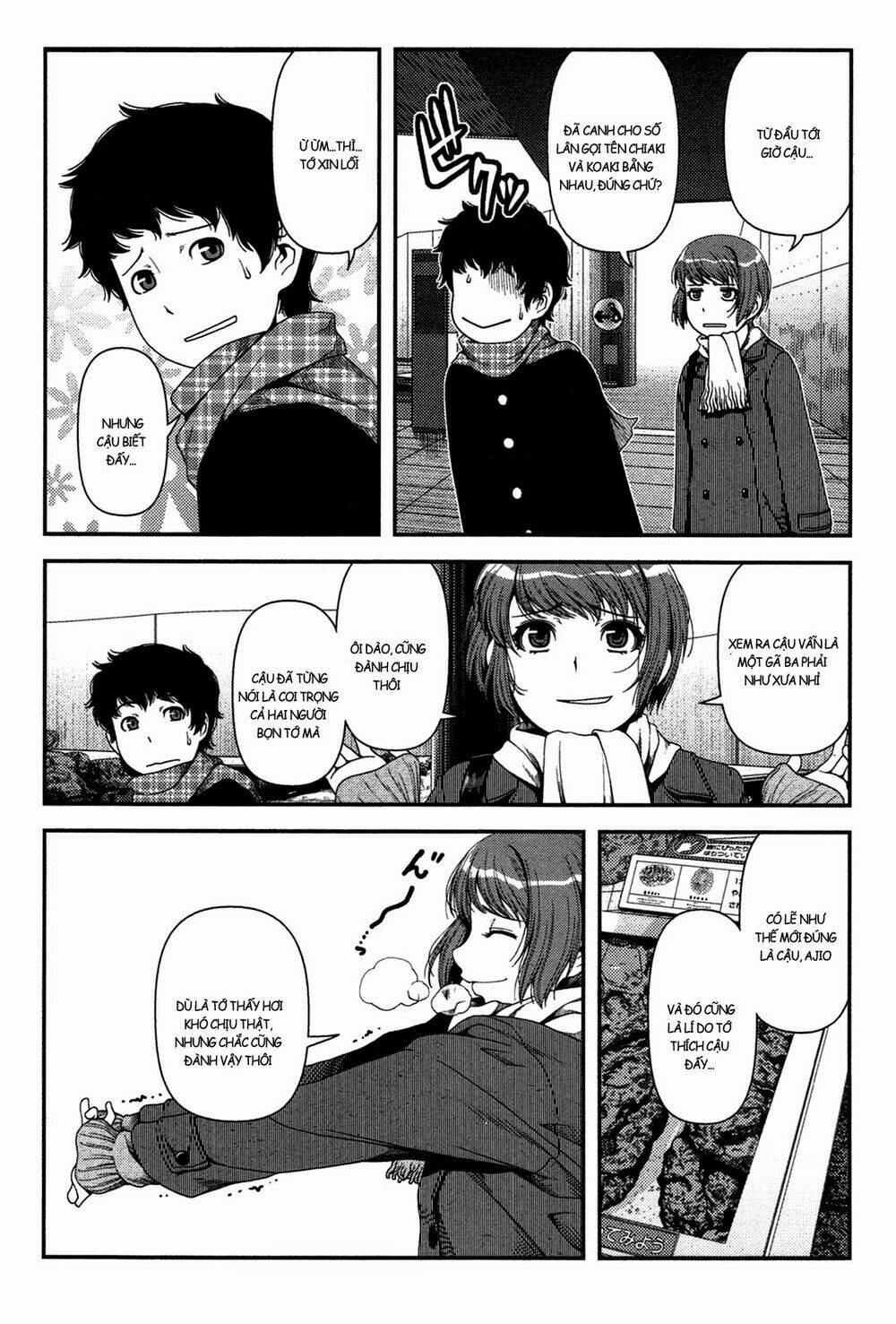 Uwagaki Chapter 21 - Trang 2