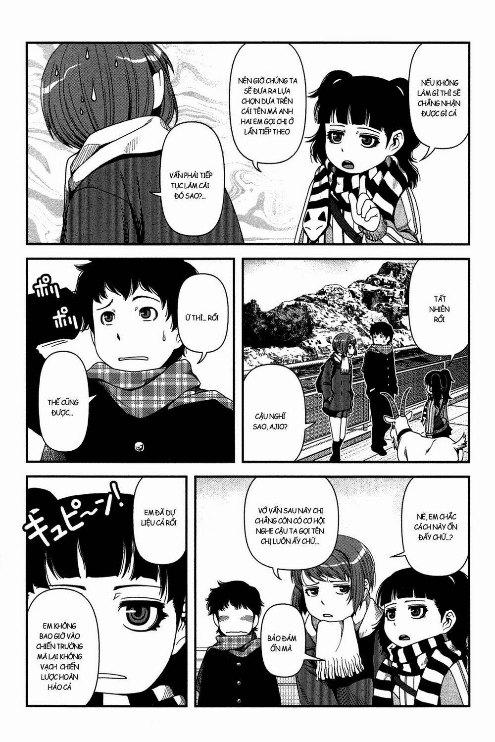 Uwagaki Chapter 21 - Trang 2