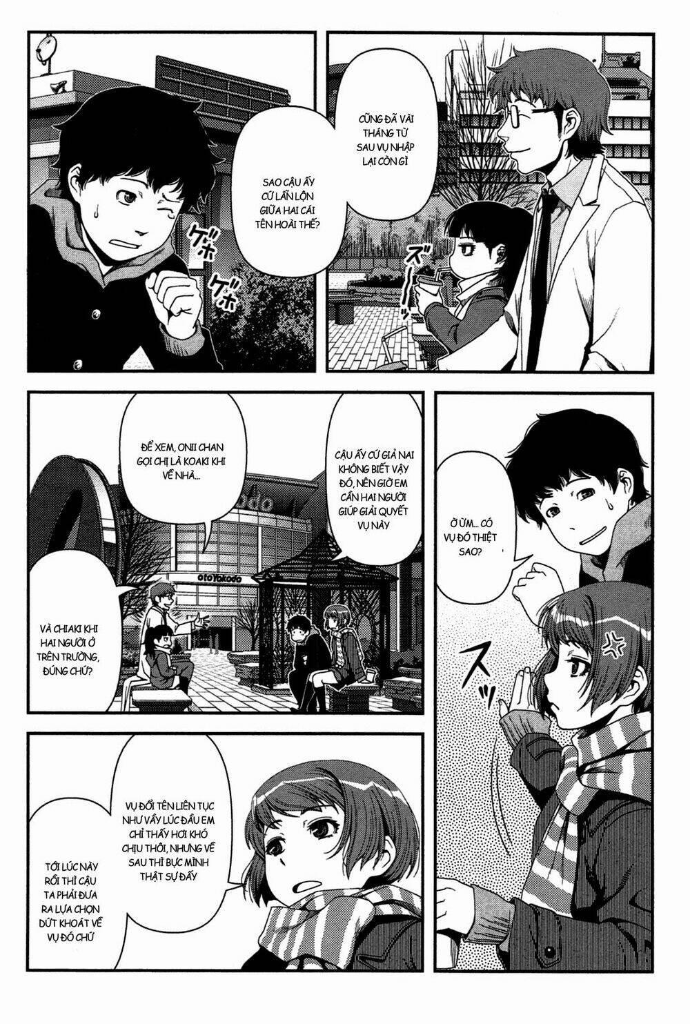 Uwagaki Chapter 21 - Trang 2