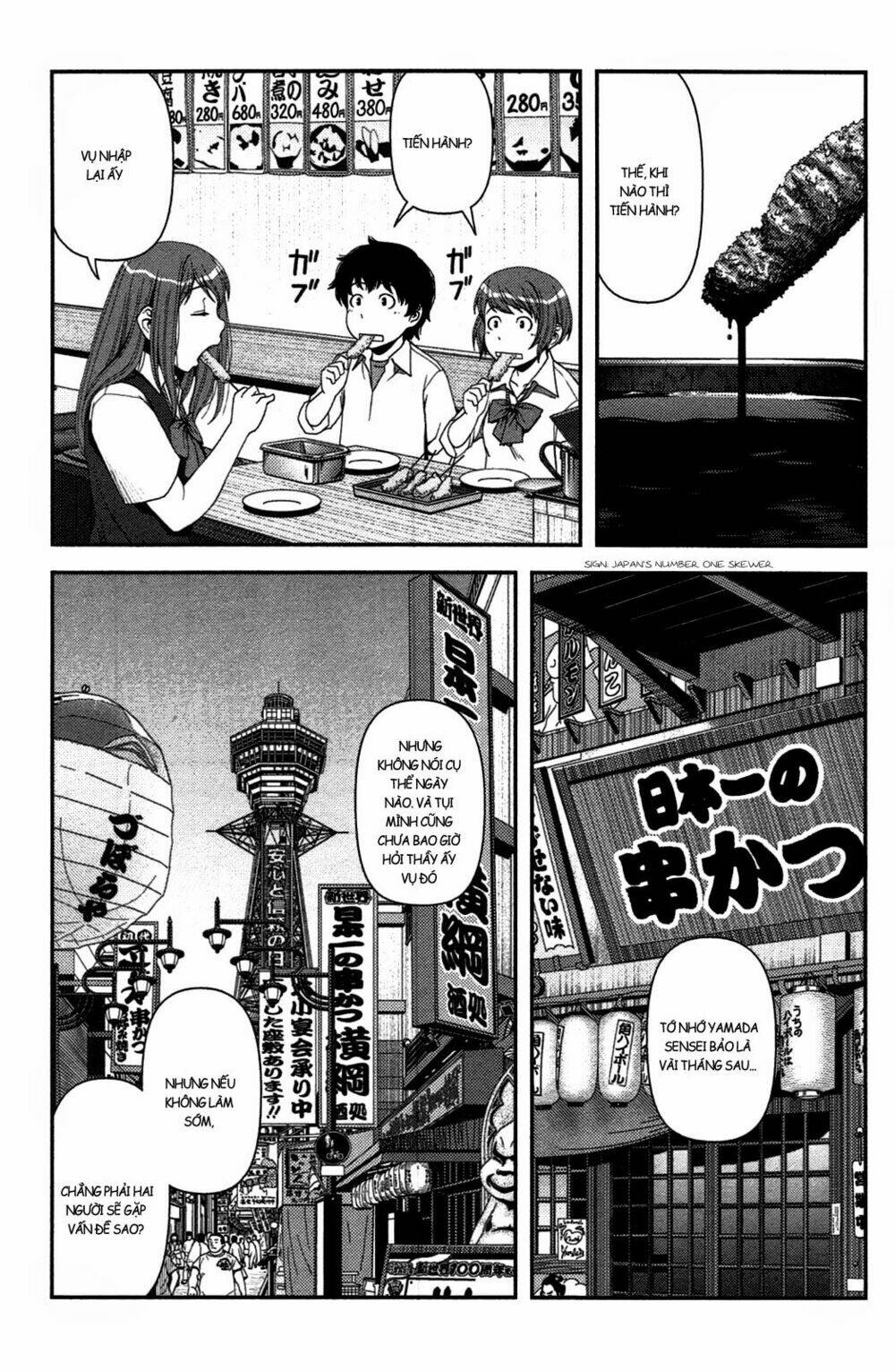 Uwagaki Chapter 18 - Trang 2