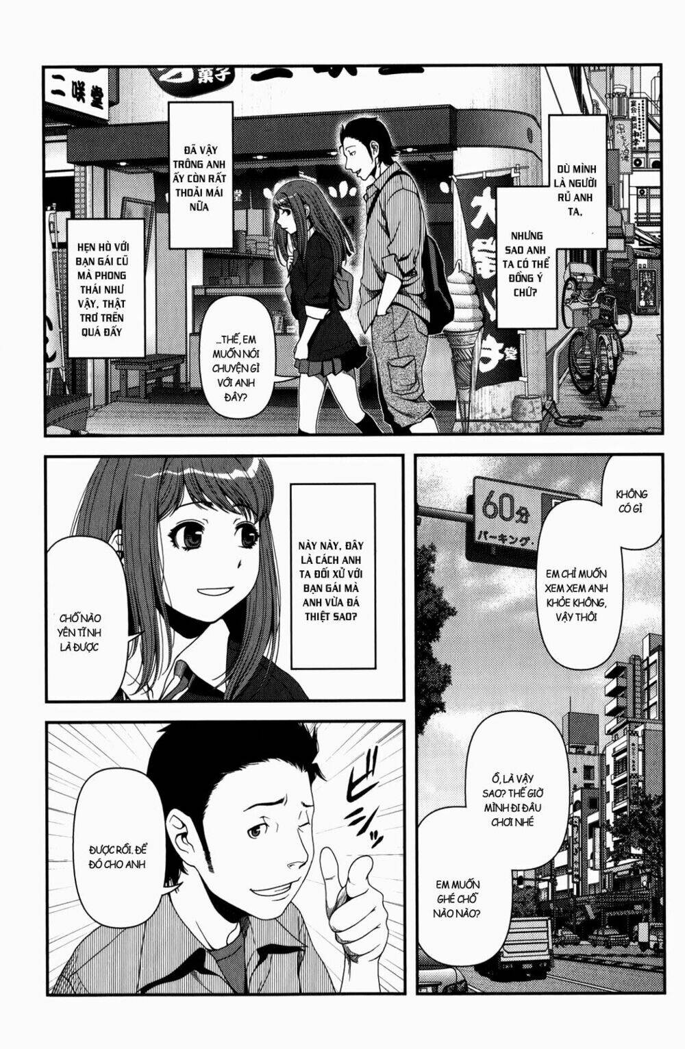 Uwagaki Chapter 16 - Trang 2