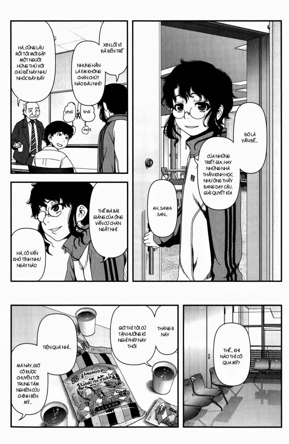 Uwagaki Chapter 16 - Trang 2