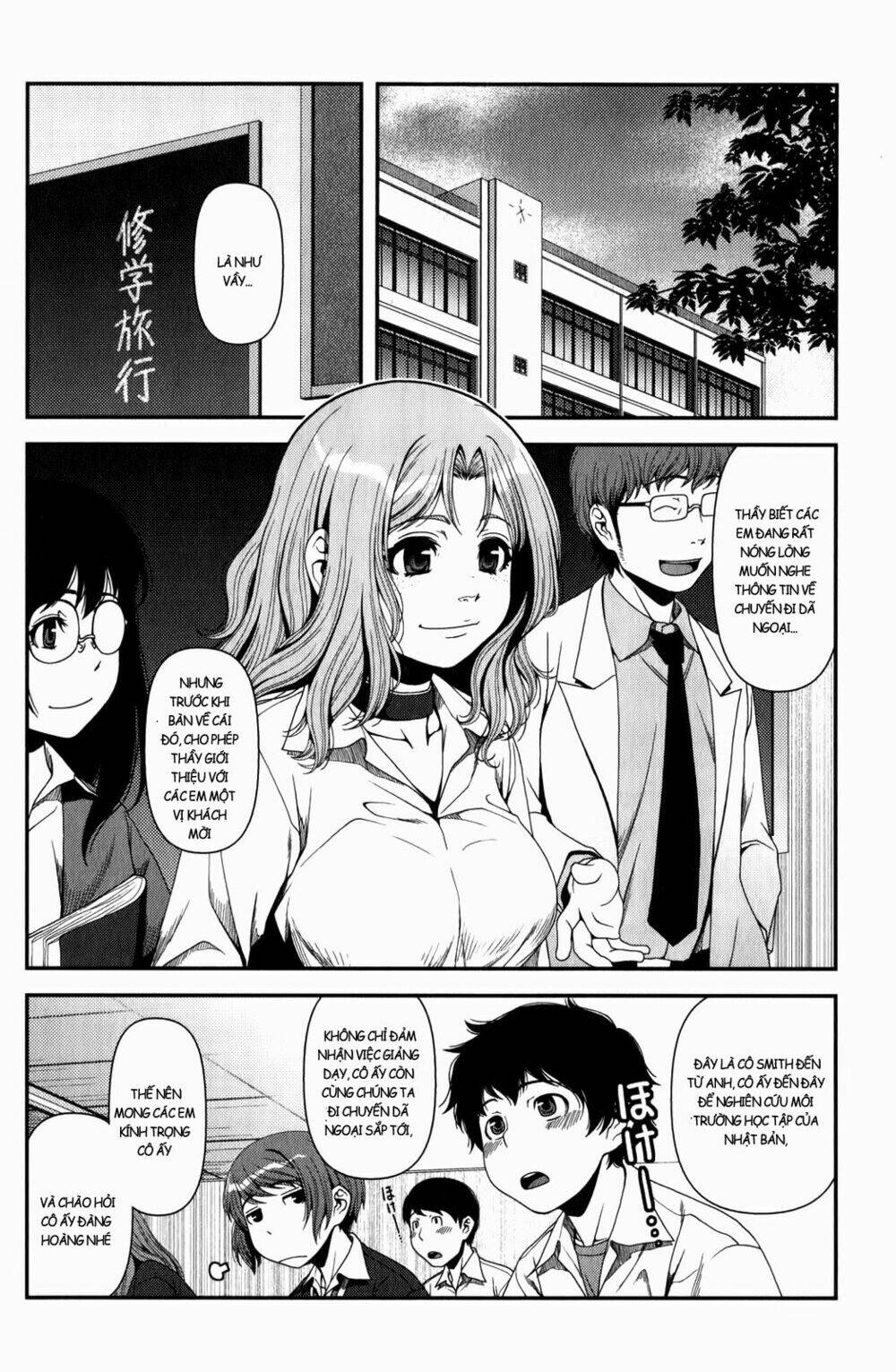 Uwagaki Chapter 16 - Trang 2