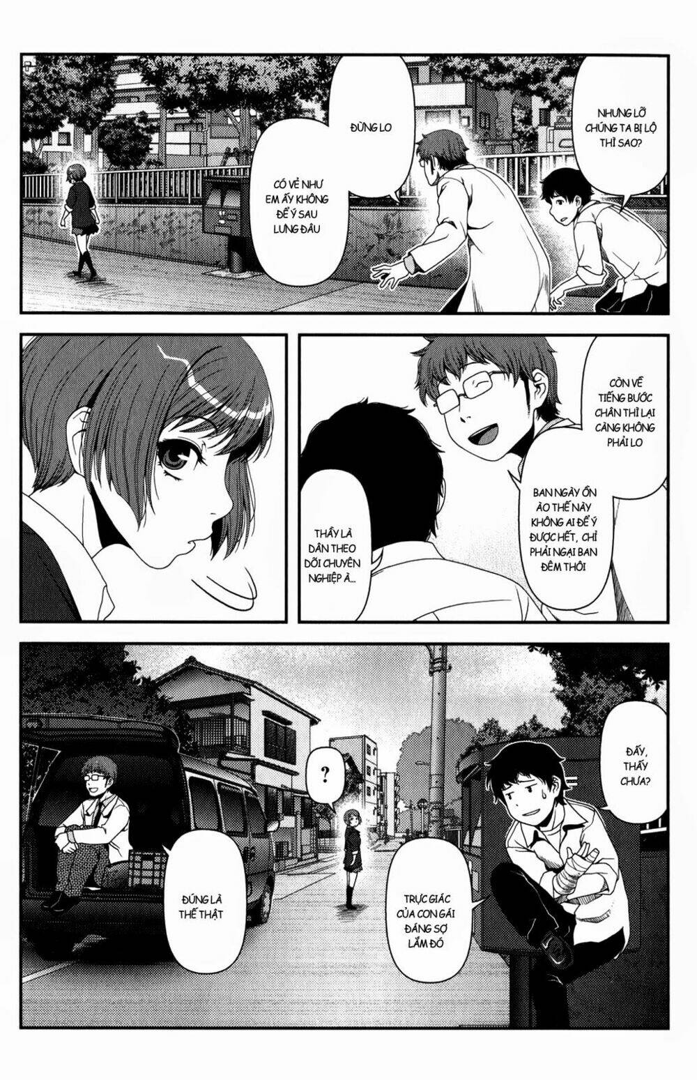 Uwagaki Chapter 15 - Trang 2