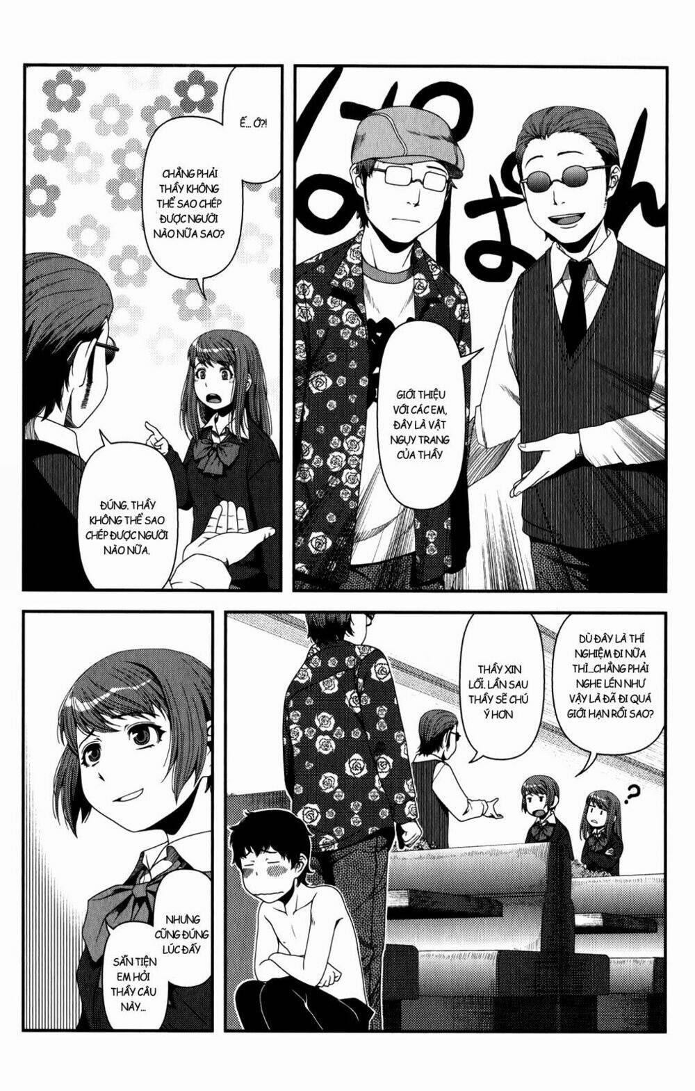 Uwagaki Chapter 15 - Trang 2