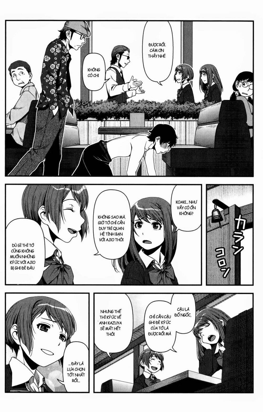 Uwagaki Chapter 15 - Trang 2