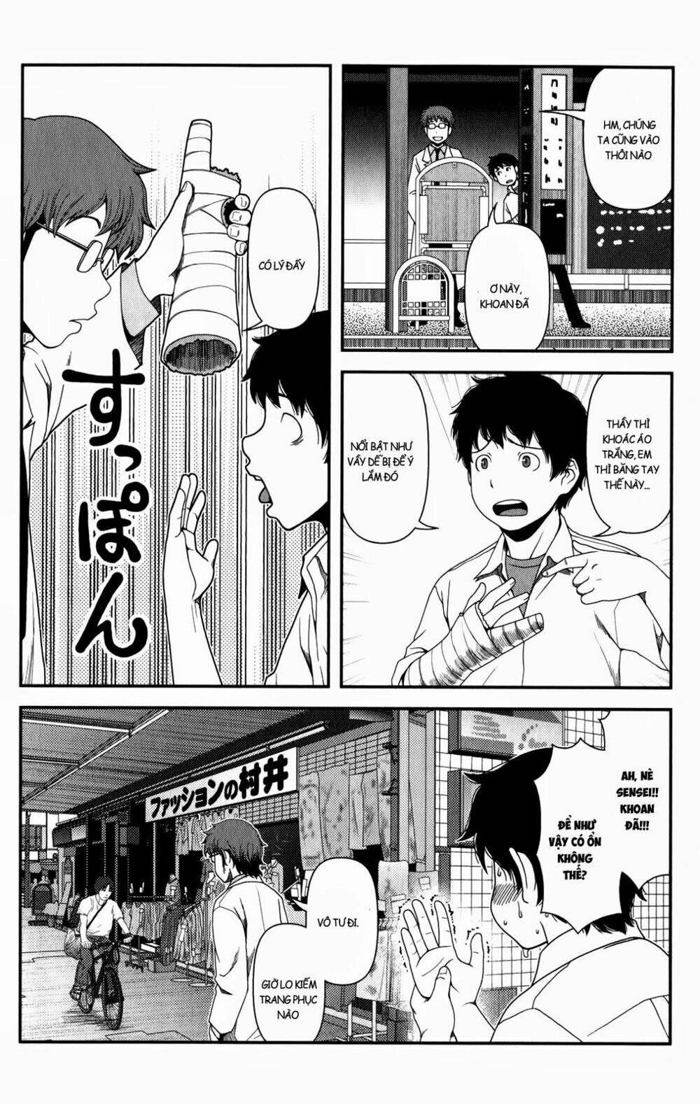 Uwagaki Chapter 15 - Trang 2