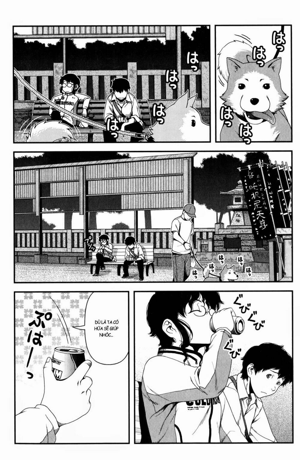 Uwagaki Chapter 14 - Trang 2