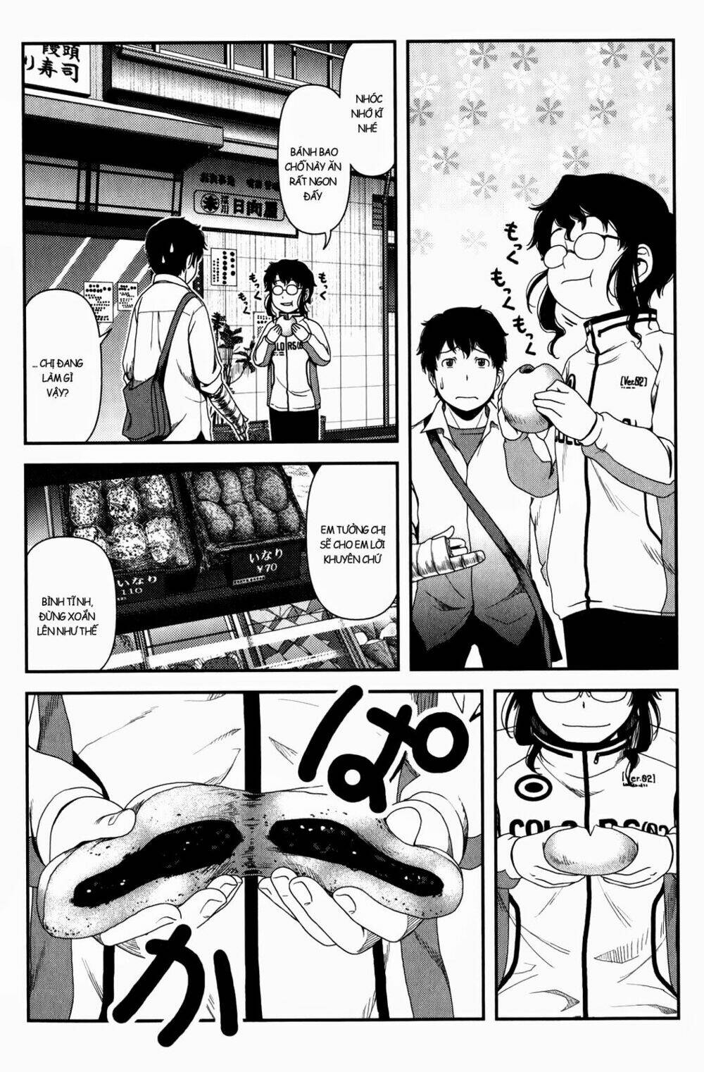 Uwagaki Chapter 14 - Trang 2