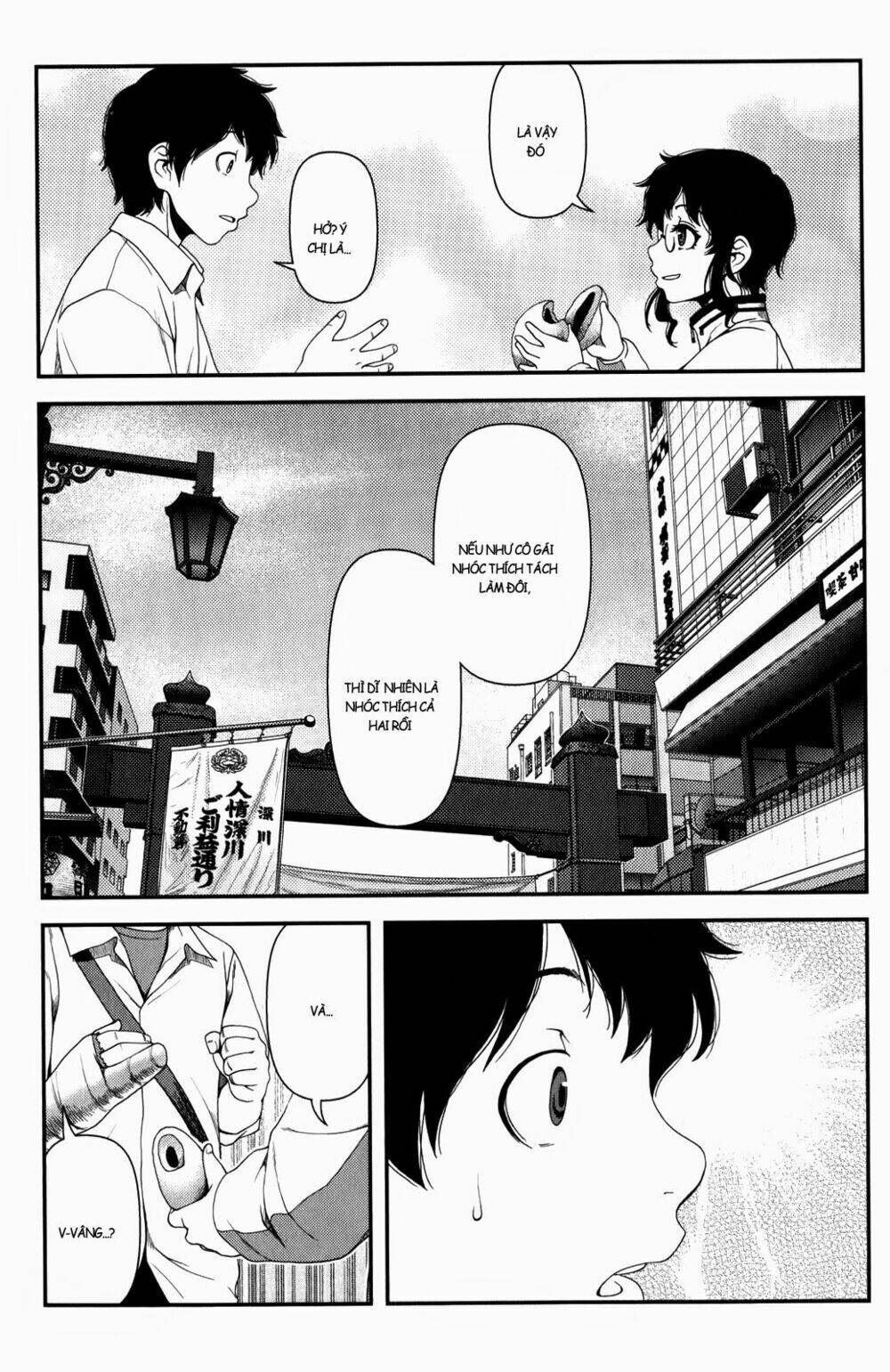 Uwagaki Chapter 14 - Trang 2