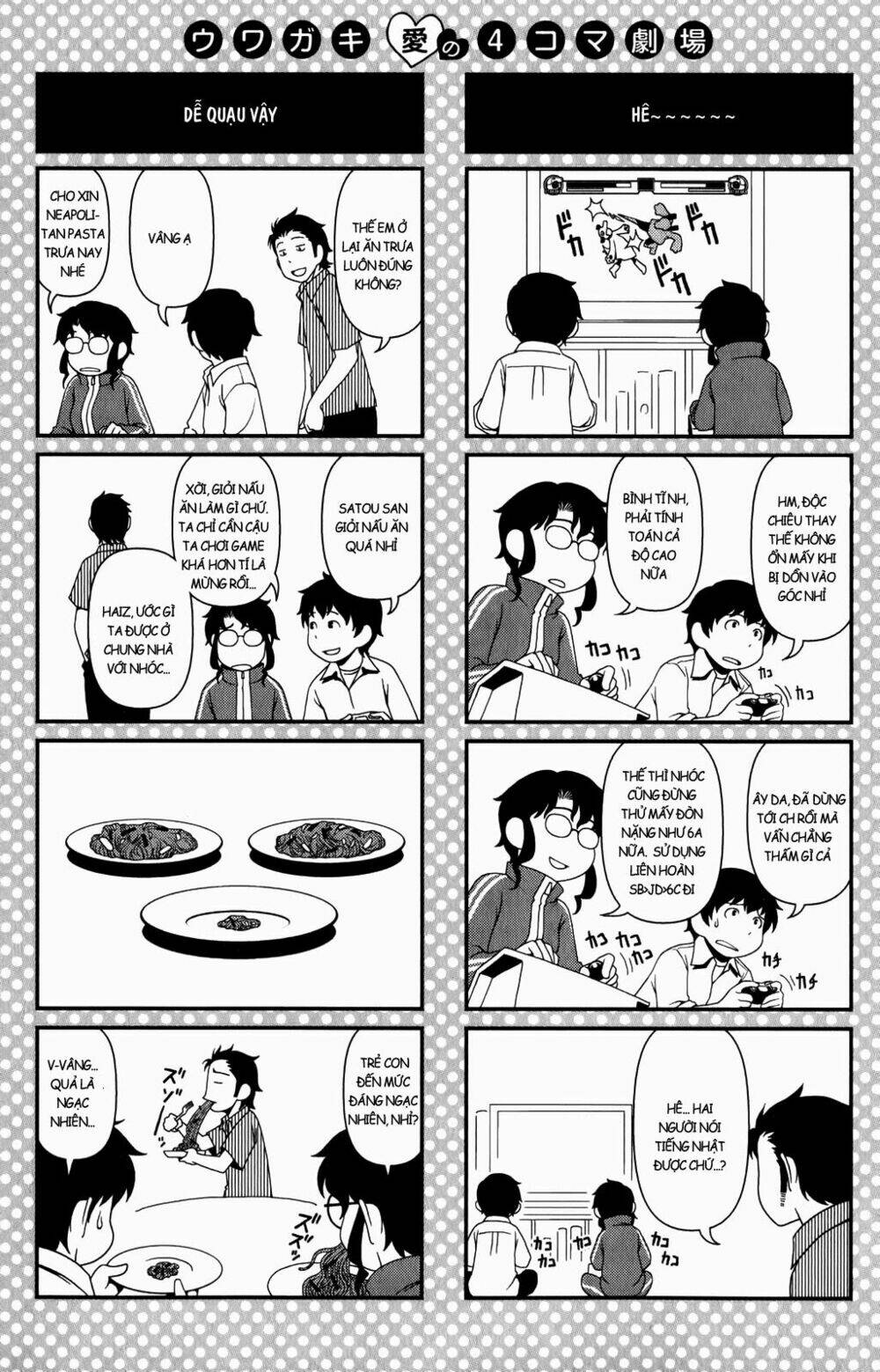 Uwagaki Chapter 14 - Trang 2