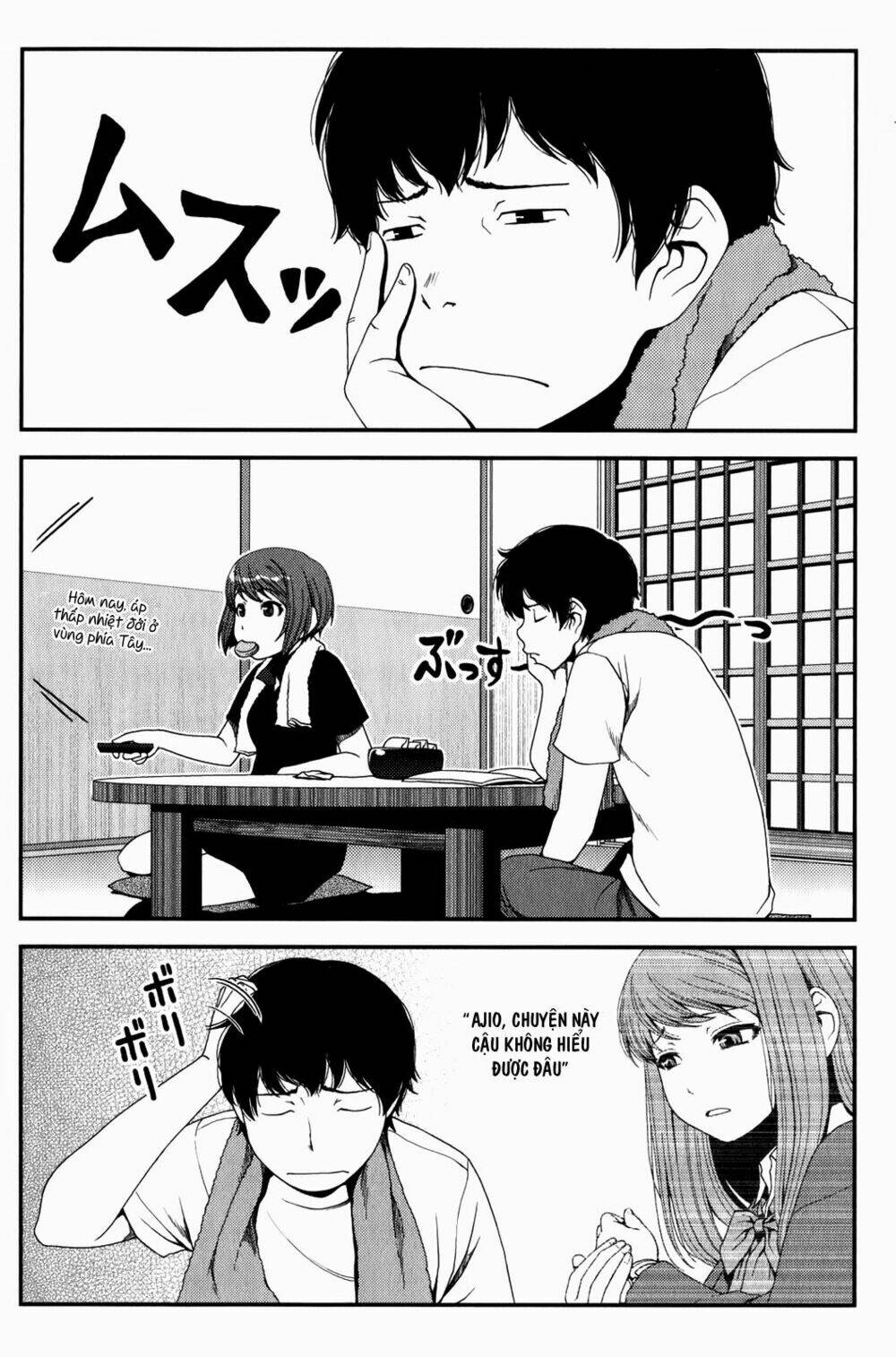 Uwagaki Chapter 13 - Trang 2