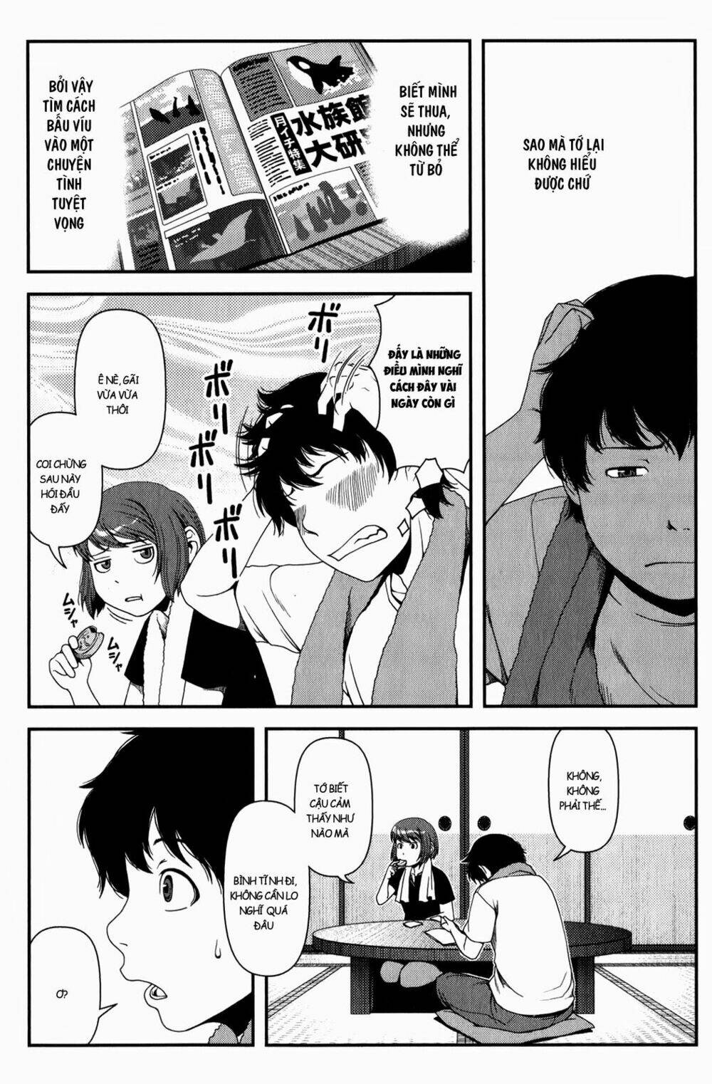 Uwagaki Chapter 13 - Trang 2