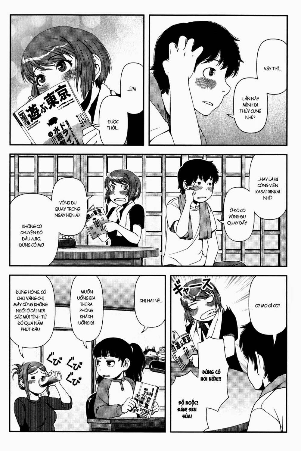 Uwagaki Chapter 13 - Trang 2