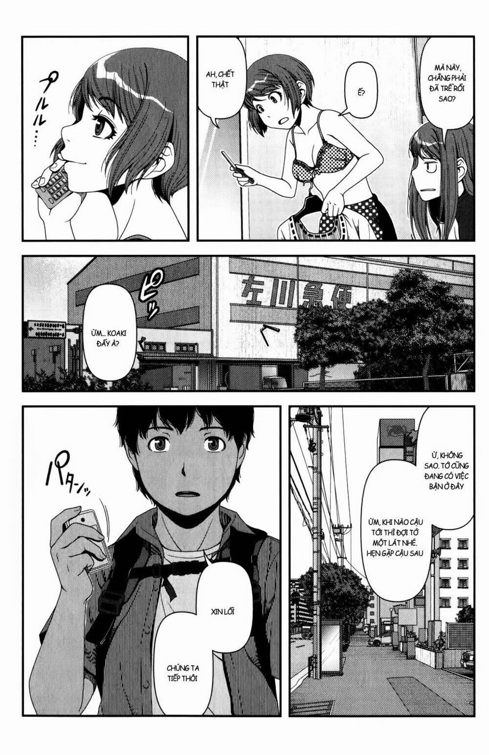 Uwagaki Chapter 13 - Trang 2