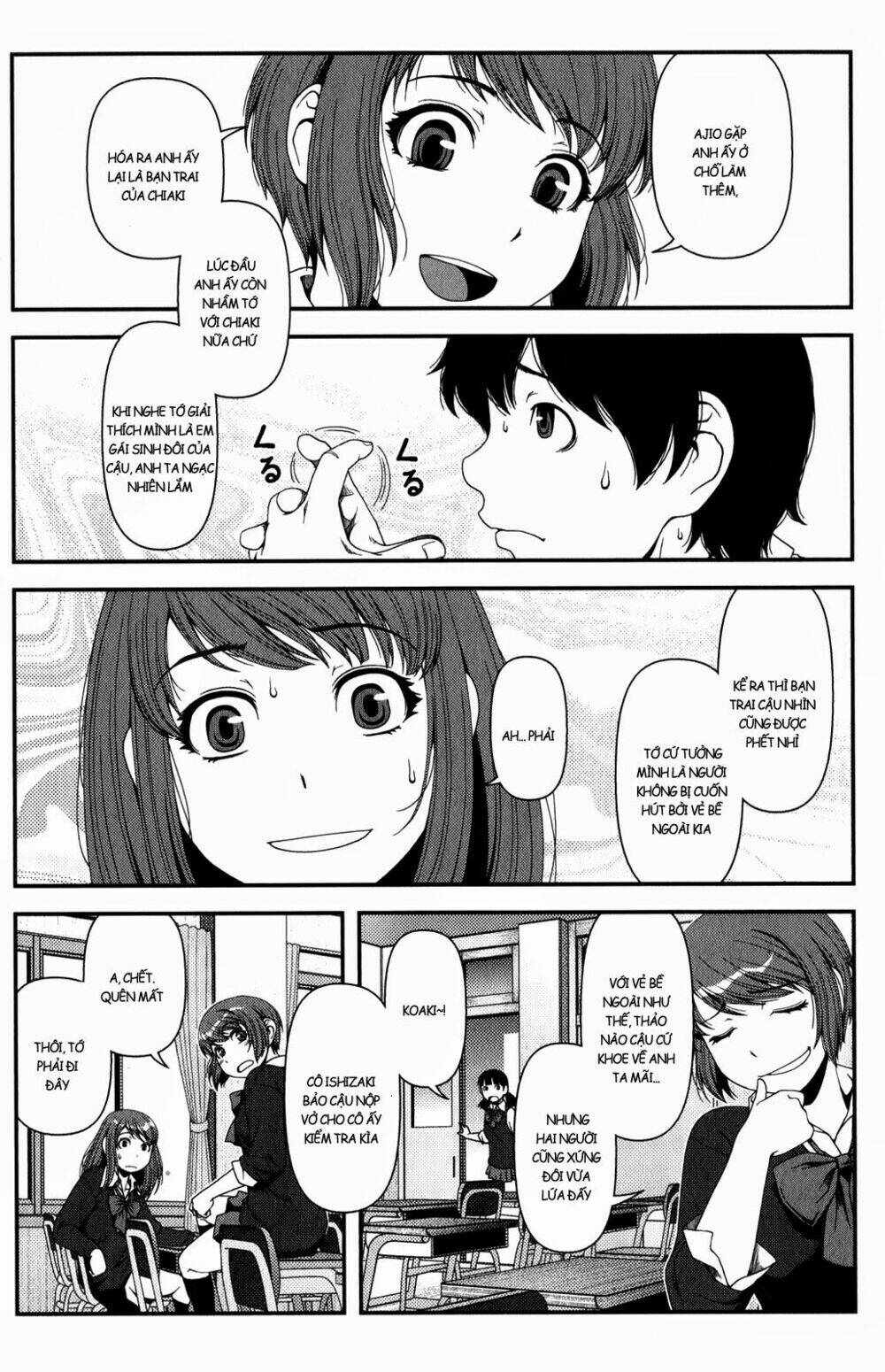 Uwagaki Chapter 13 - Trang 2