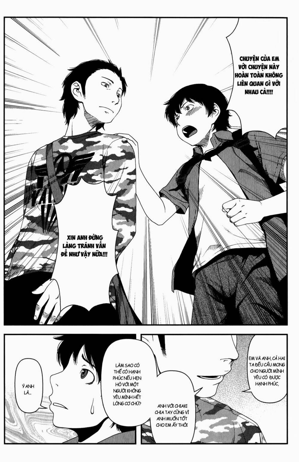 Uwagaki Chapter 13 - Trang 2