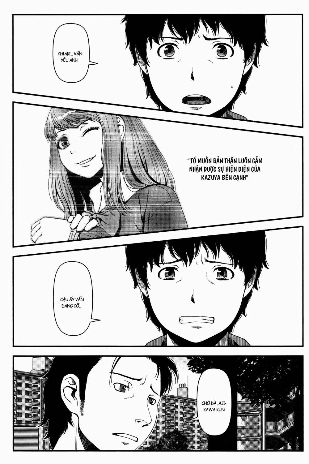 Uwagaki Chapter 13 - Trang 2