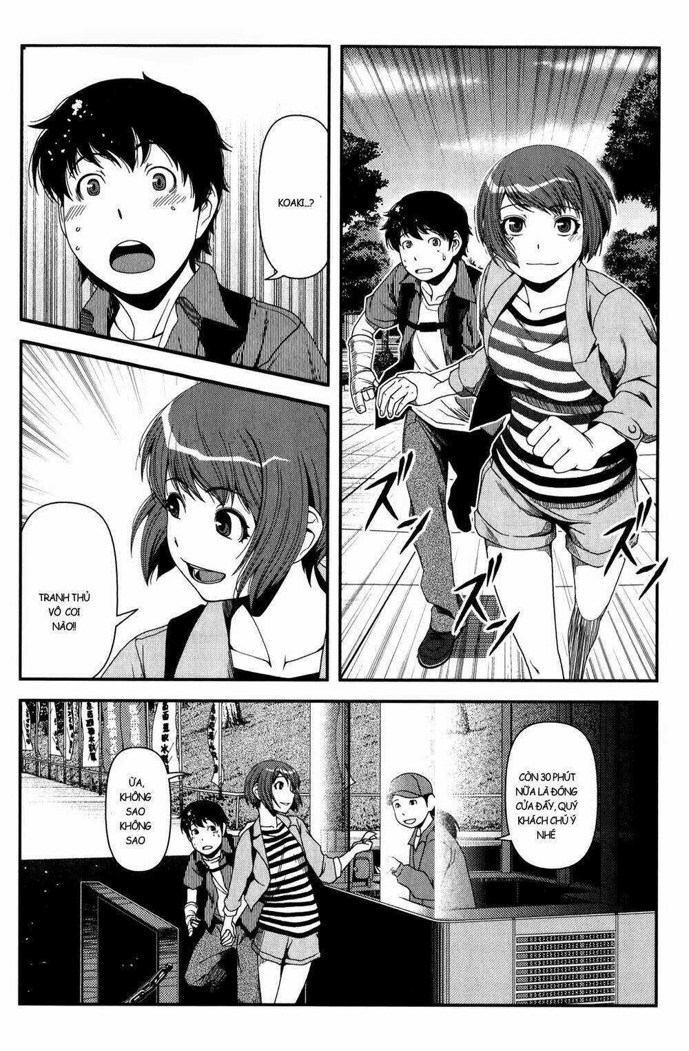 Uwagaki Chapter 13 - Trang 2