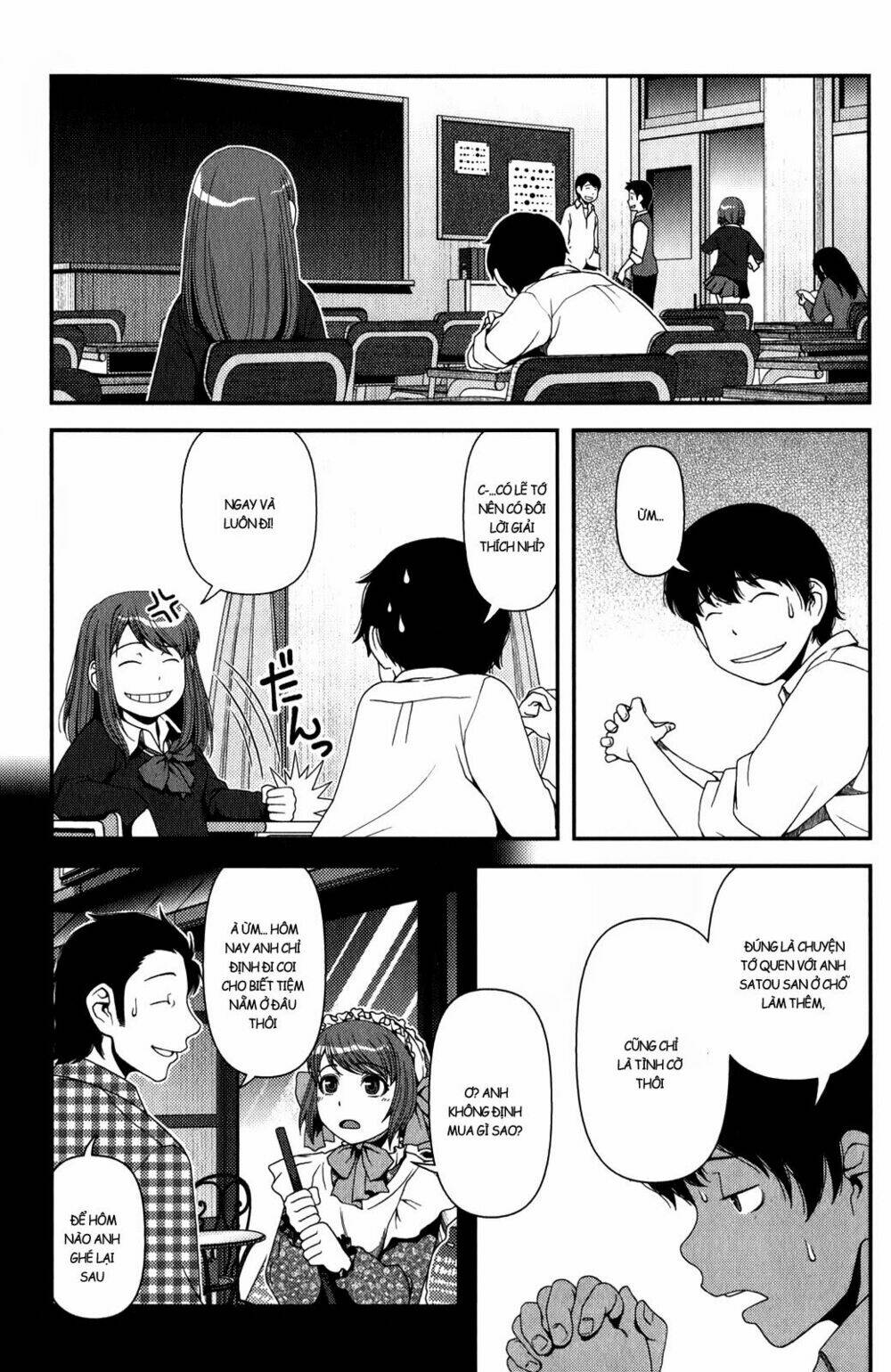 Uwagaki Chapter 13 - Trang 2