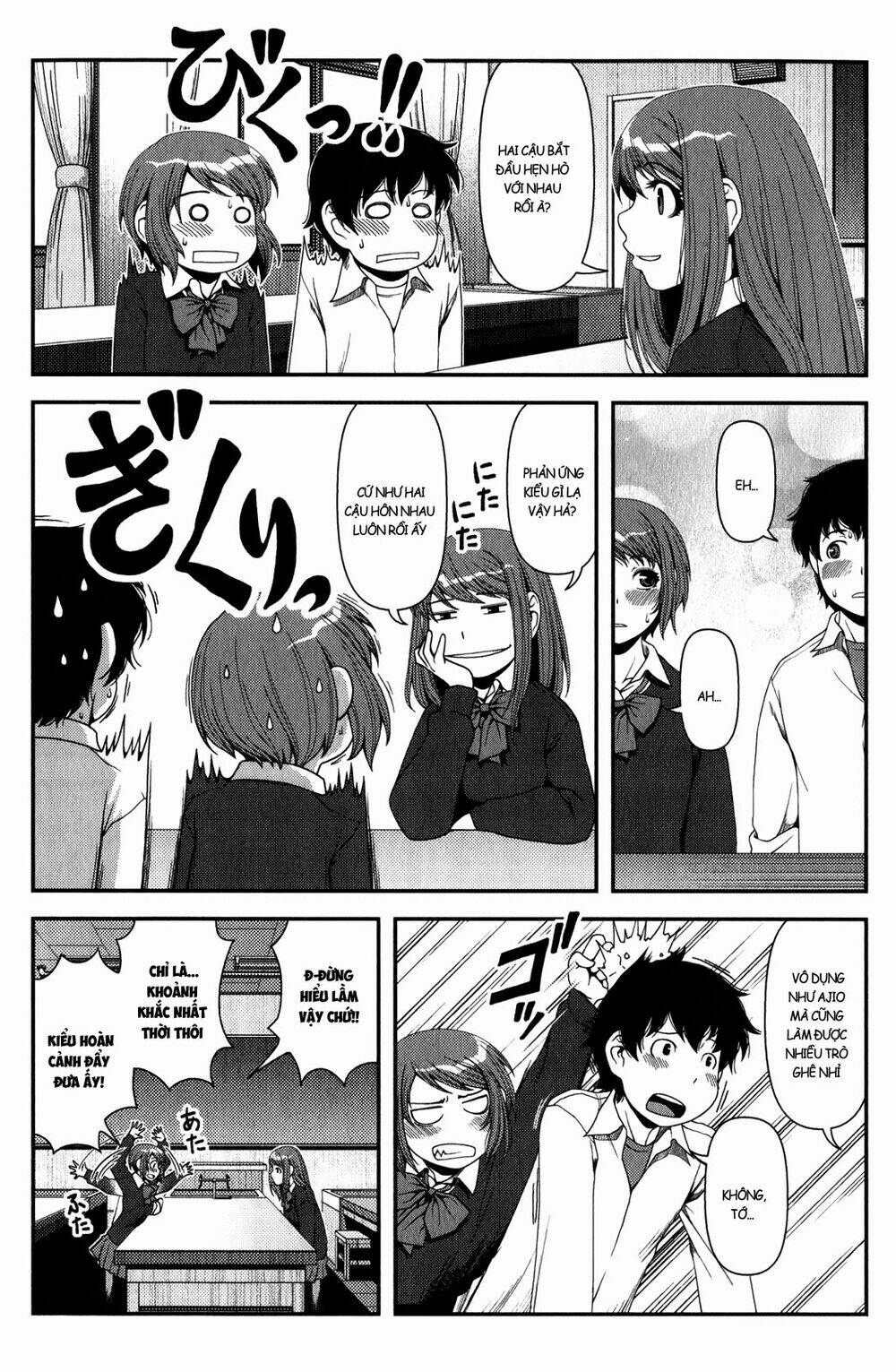 Uwagaki Chapter 12 - Trang 2