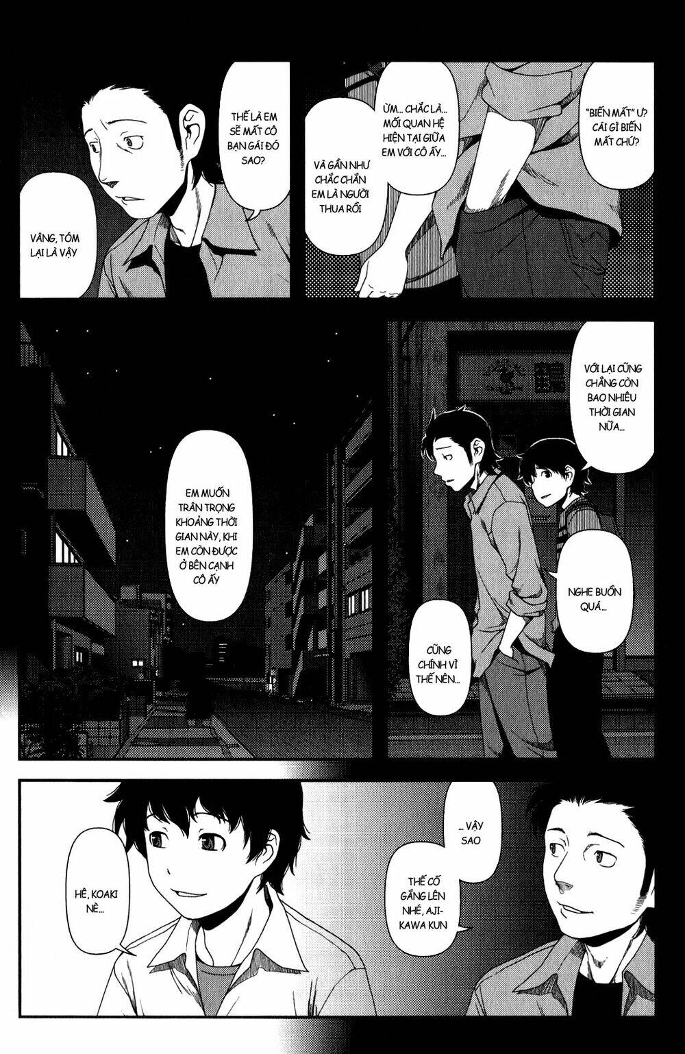 Uwagaki Chapter 12 - Trang 2