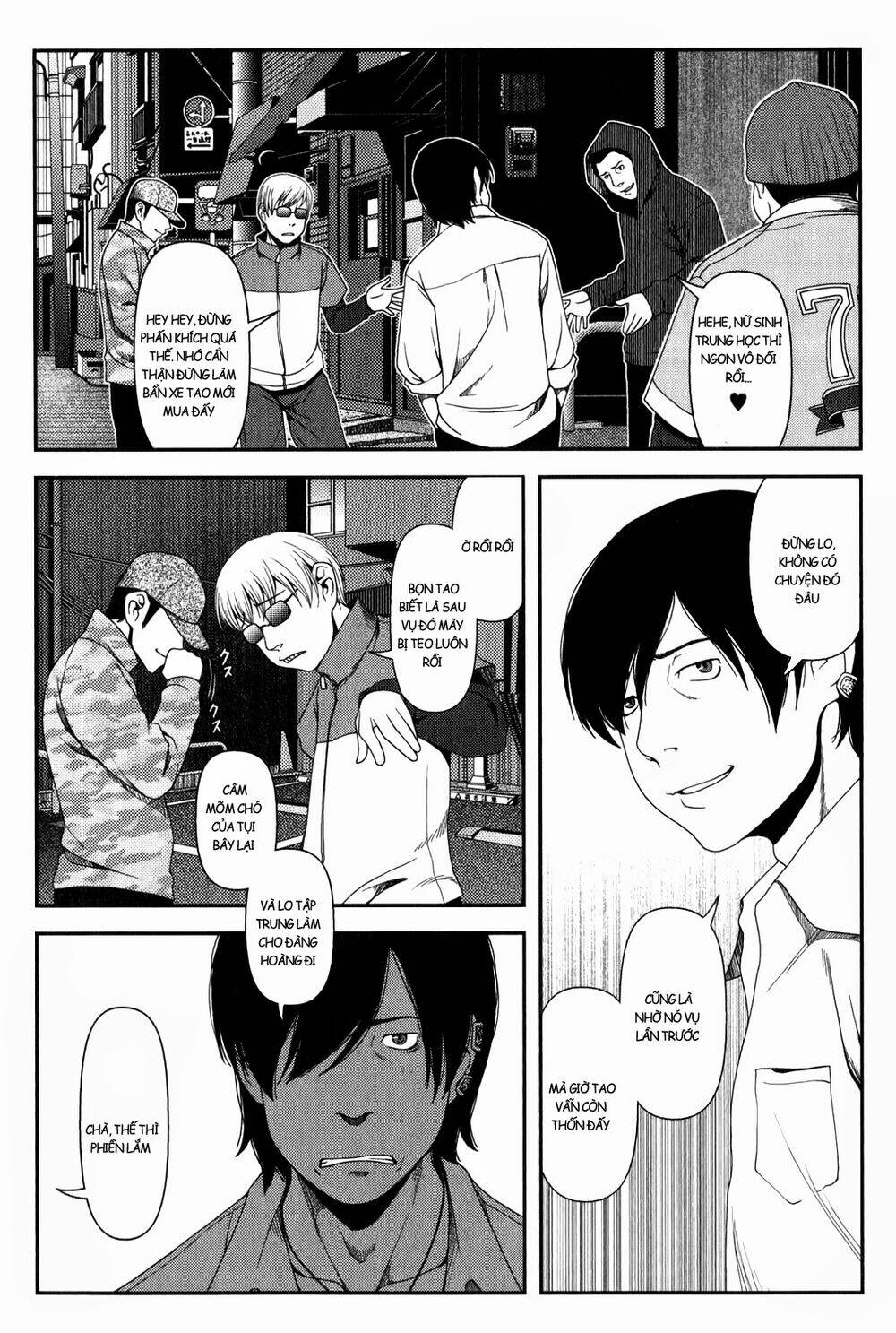 Uwagaki Chapter 12 - Trang 2