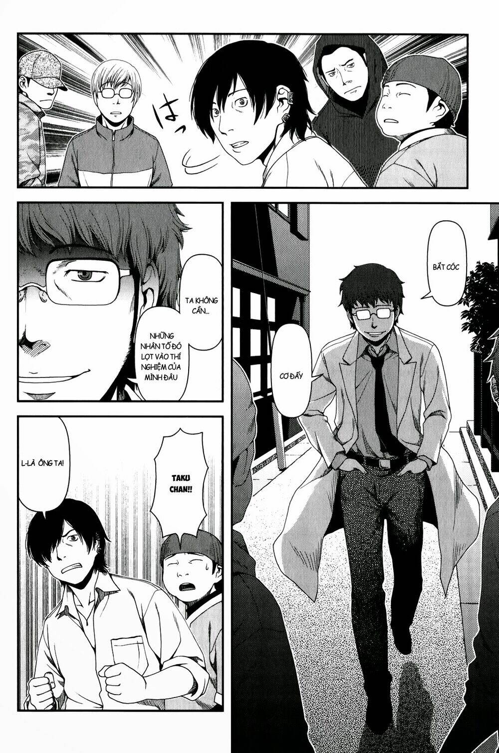 Uwagaki Chapter 12 - Trang 2